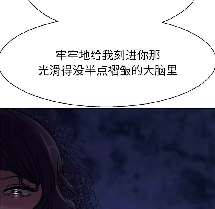 教义第18話
