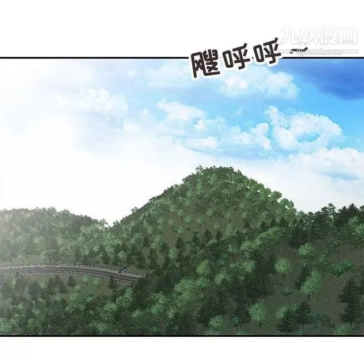 妻子的誘惑第12話