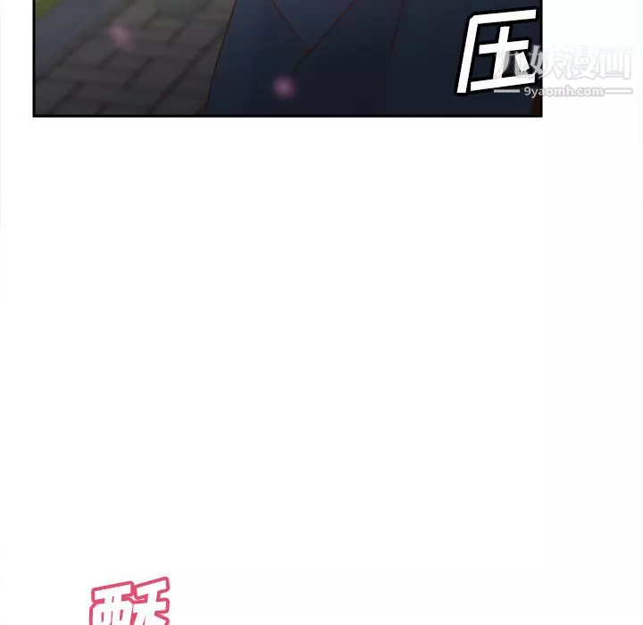 分身第39話