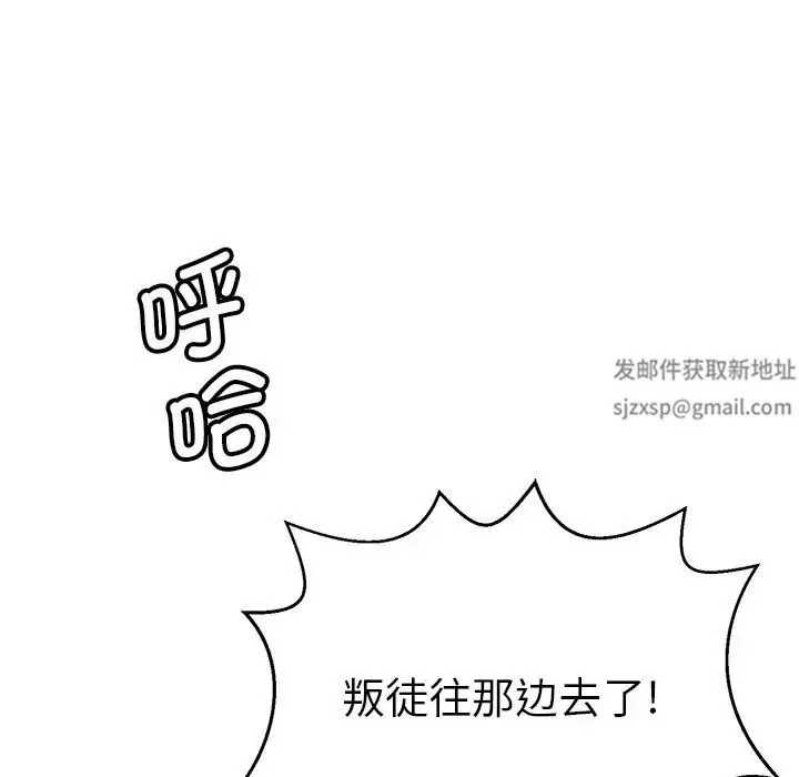 教义-第18话 - 图片 22