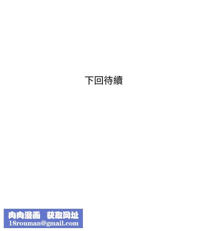 阿姨的秘密情事第58話-和阿姨激情四射的一晚