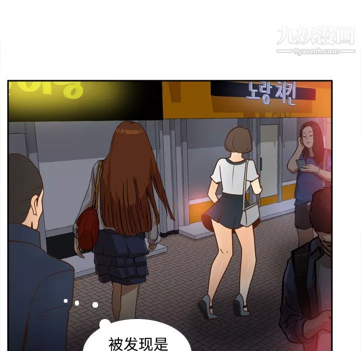 分身-第39话 - 图片 27