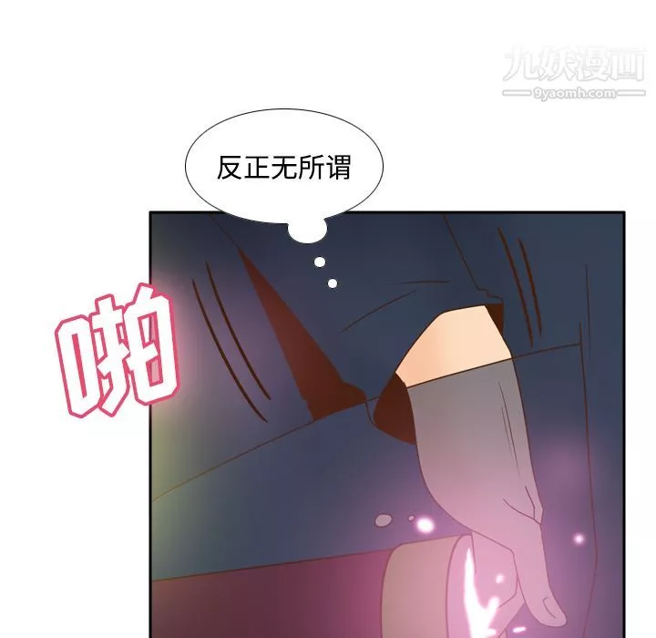 分身第39話