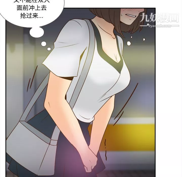 分身第39話