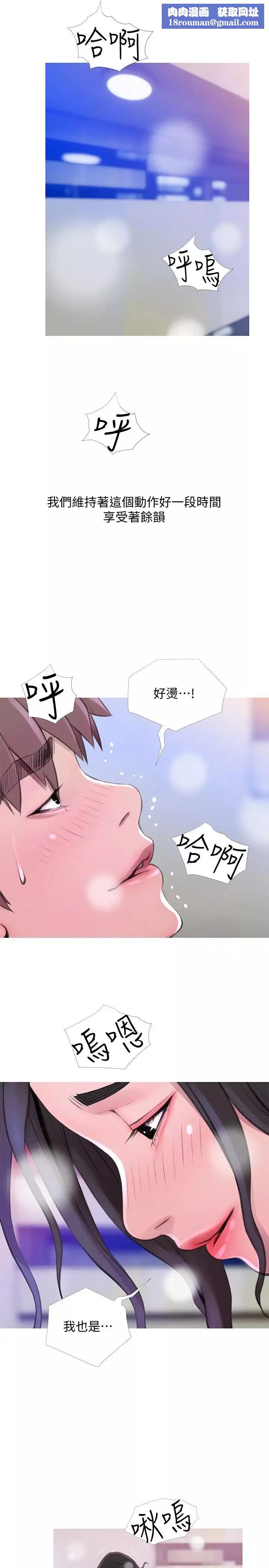阿姨的秘密情事第59話-需要服侍你洗澡嗎?