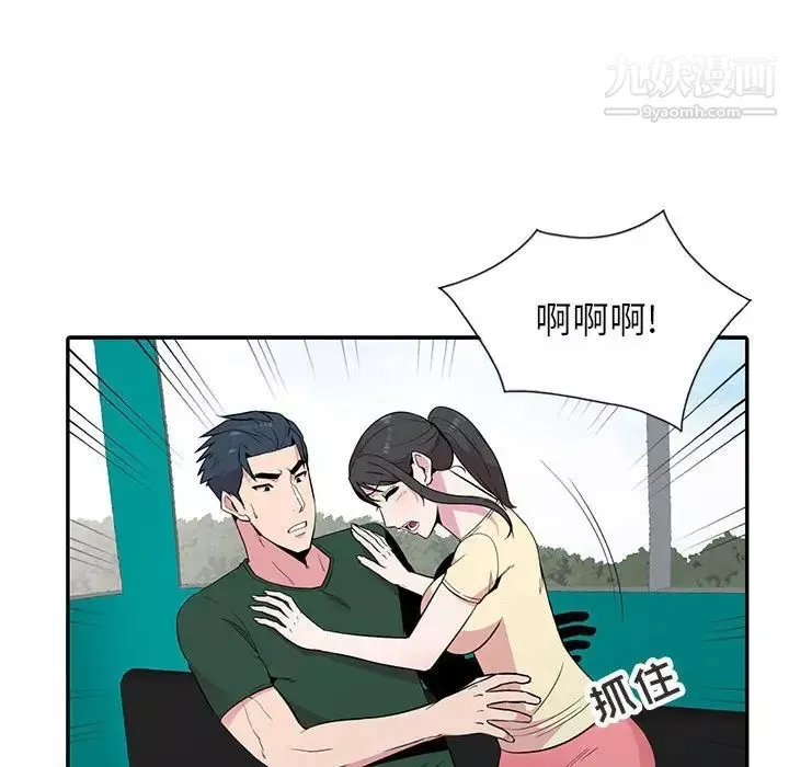 妻子的誘惑第12話