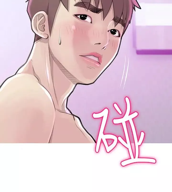 阿姨的秘密情事-第59话-需要服侍你洗澡吗? - 图片 6
