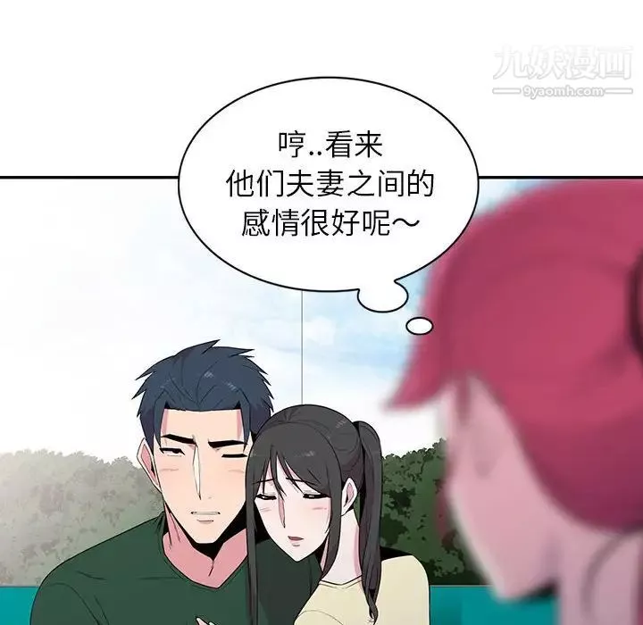 妻子的诱惑-第12话 - 图片 41