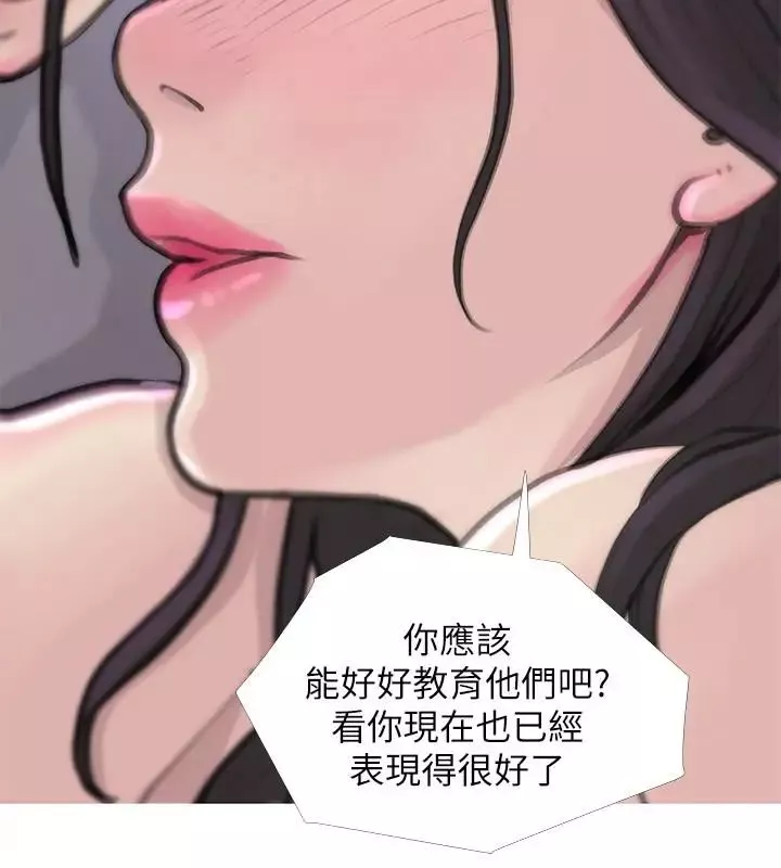 阿姨的秘密情事第59話-需要服侍你洗澡嗎?