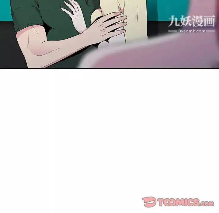 妻子的诱惑-第12话 - 图片 42