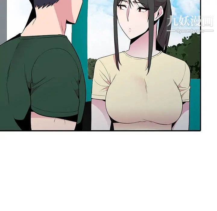 妻子的誘惑第12話