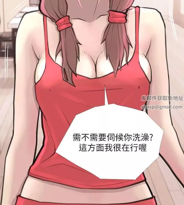 阿姨的秘密情事-第59话-需要服侍你洗澡吗? - 图片 14
