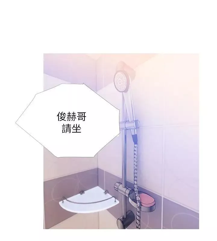 阿姨的秘密情事第59話-需要服侍你洗澡嗎?