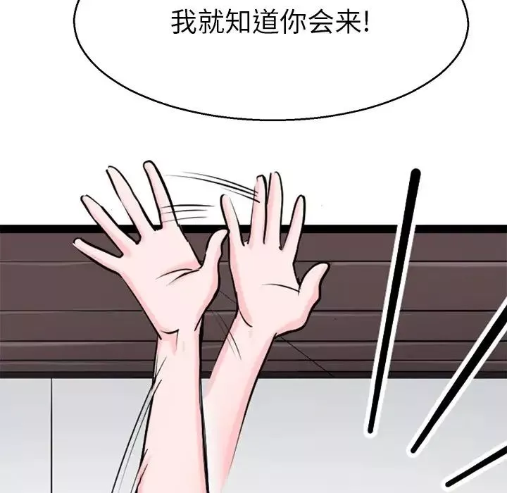 教义第18話