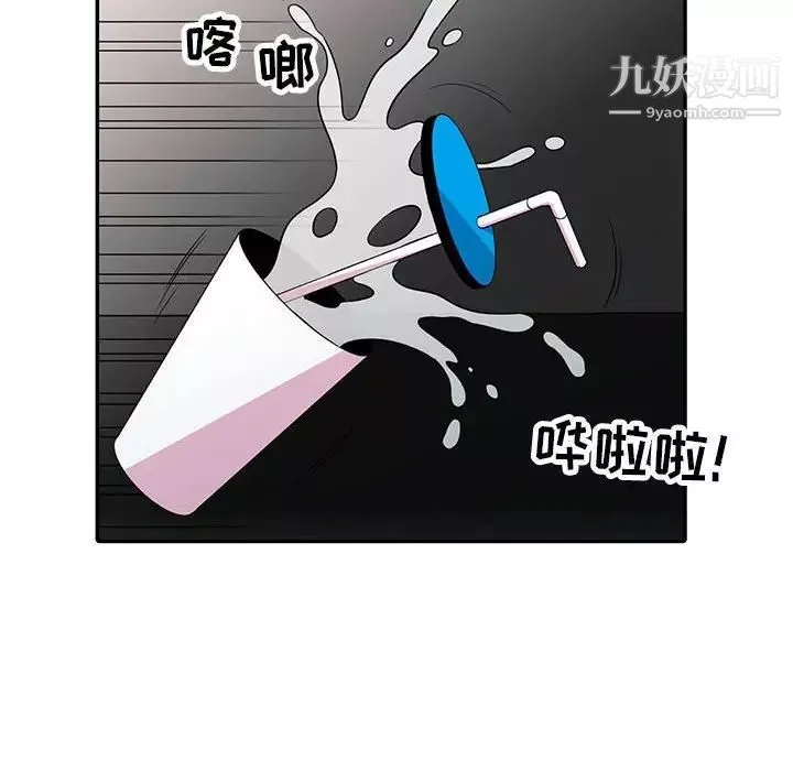 妻子的诱惑-第12话 - 图片 56