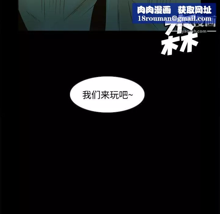 分身第39話