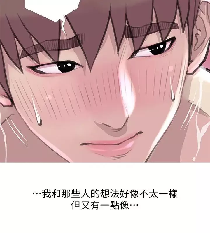 阿姨的秘密情事-第59话-需要服侍你洗澡吗? - 图片 20