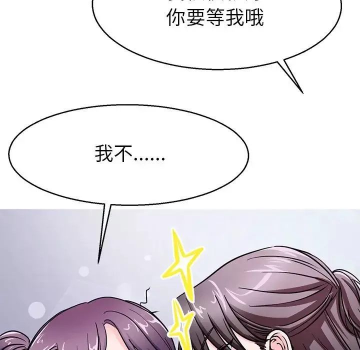 教义-第18话 - 图片 59