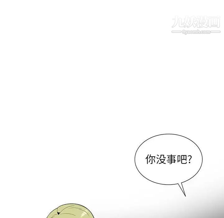 妻子的诱惑第12话