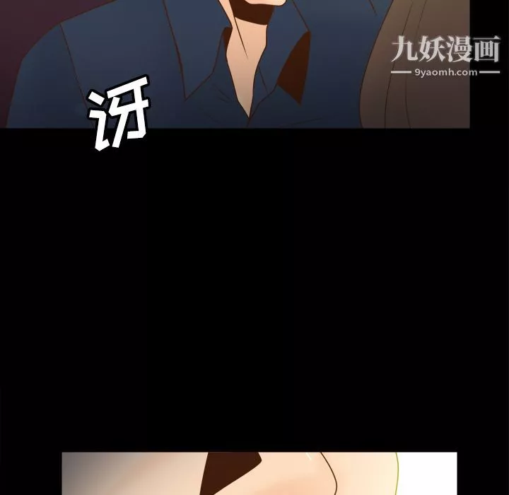 分身第39話