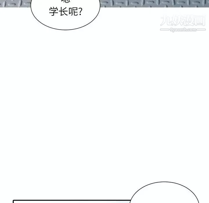 妻子的誘惑第12話