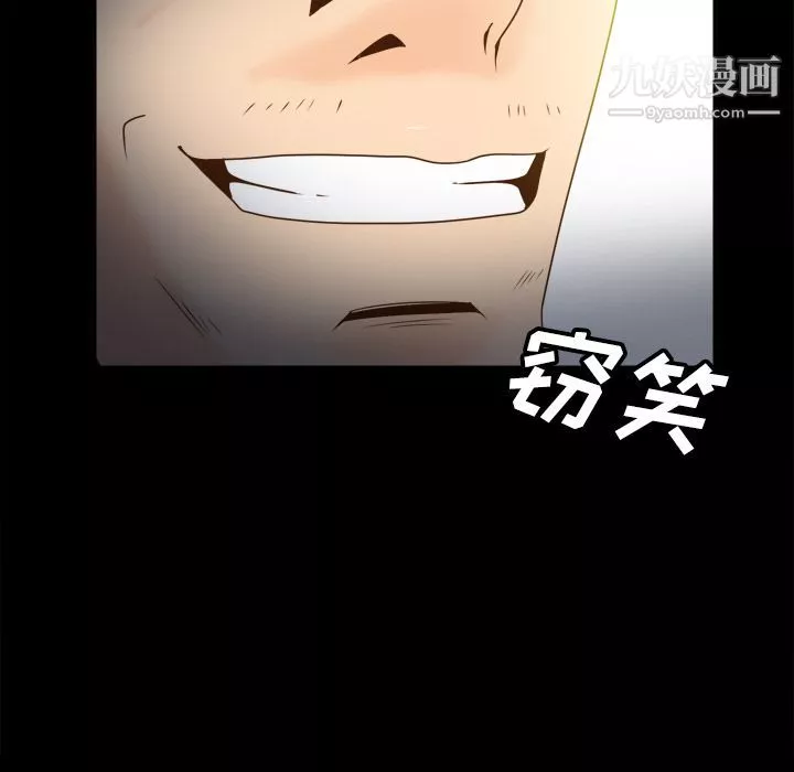 分身第39話