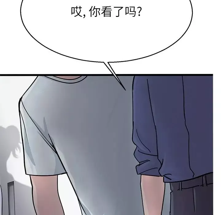 教义-第18话 - 图片 77