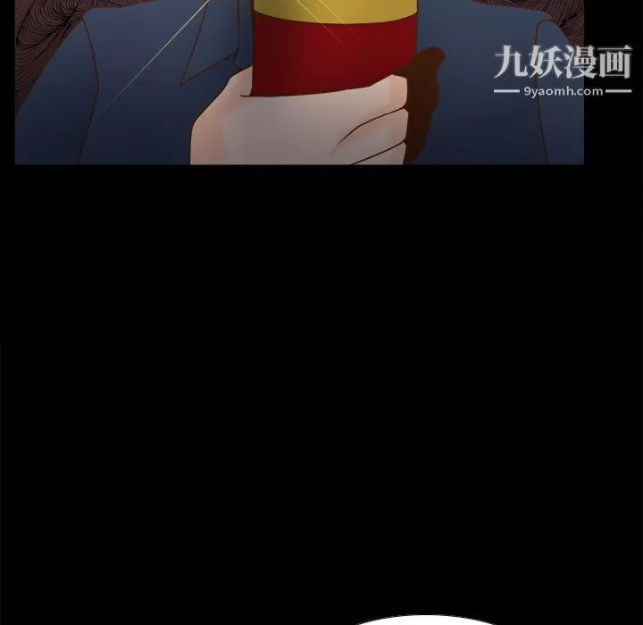 分身第39話