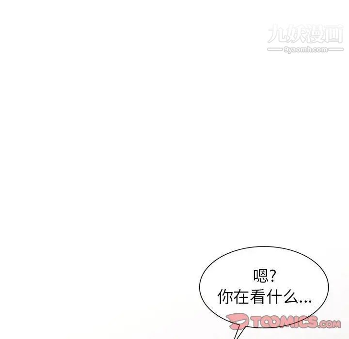 妻子的誘惑第12話