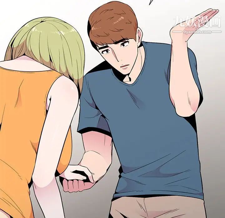 妻子的诱惑第12话