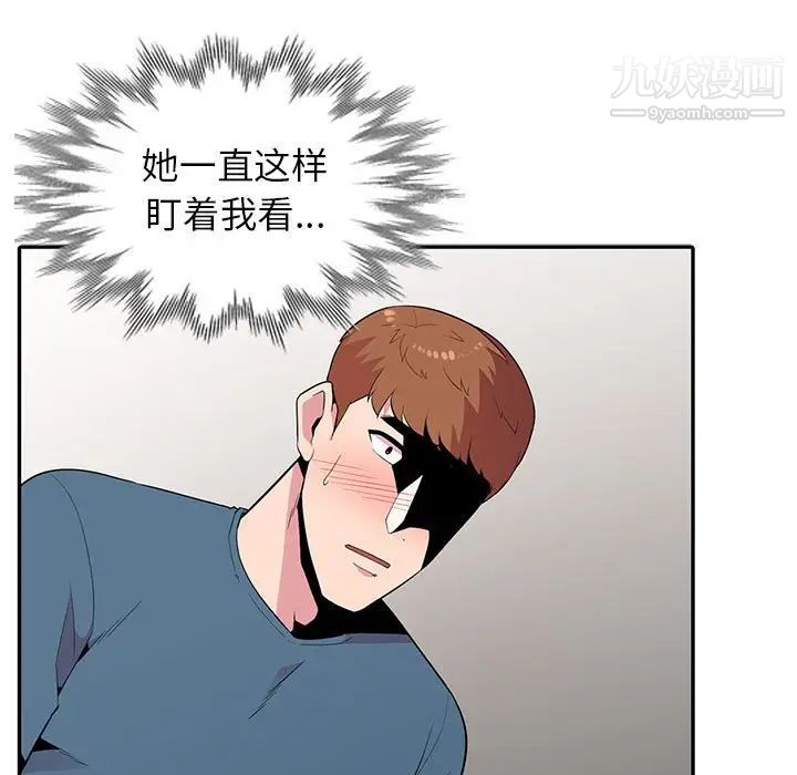 妻子的誘惑第12話