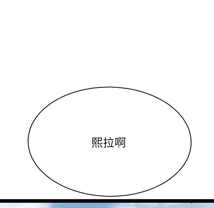教义第18話