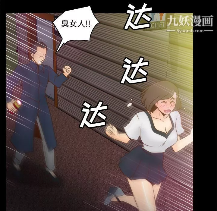 分身第39話
