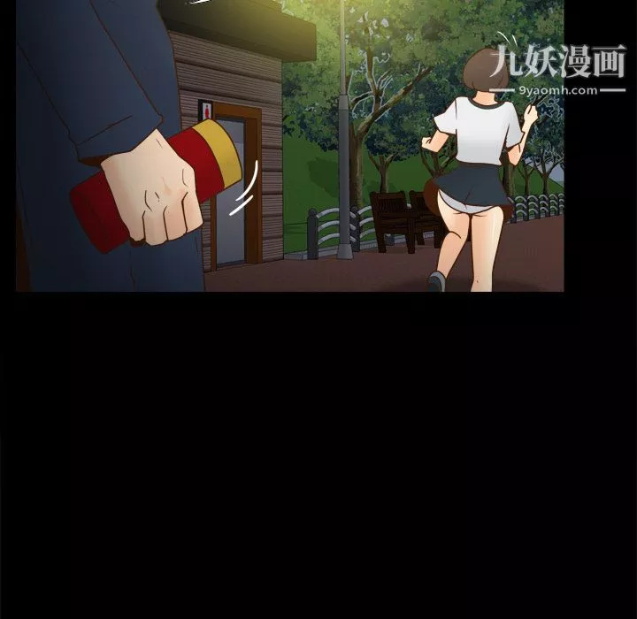 分身-第39话 - 图片 88
