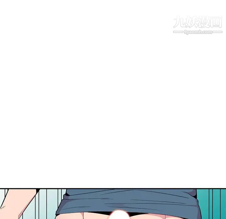 妻子的诱惑第12话