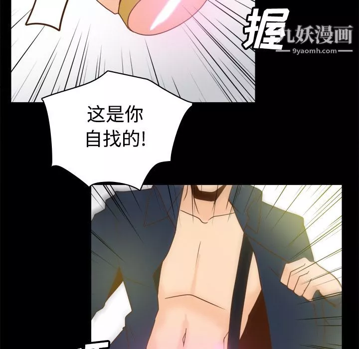 分身第39話