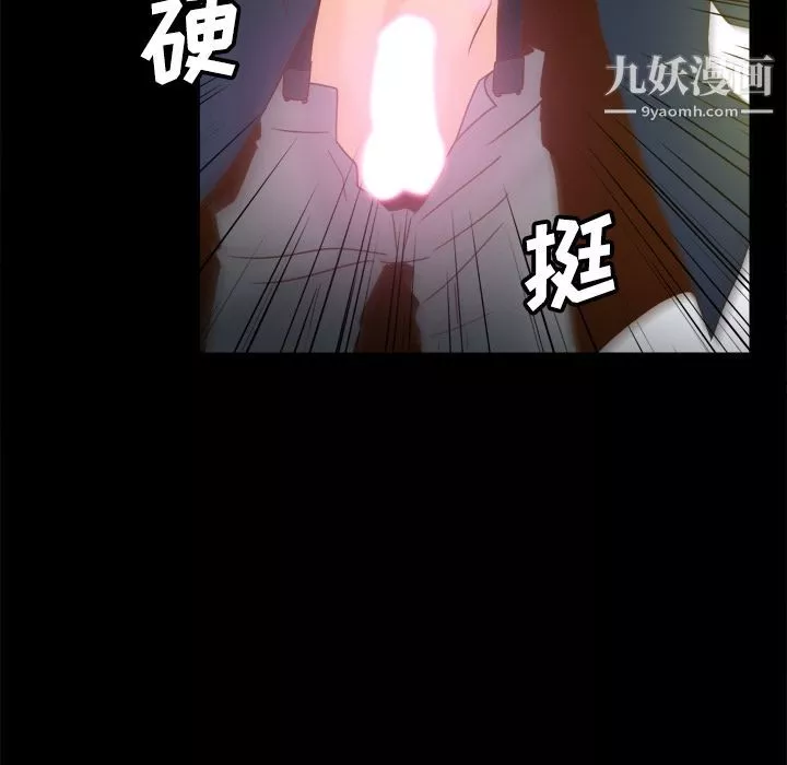 分身-第39话 - 图片 91