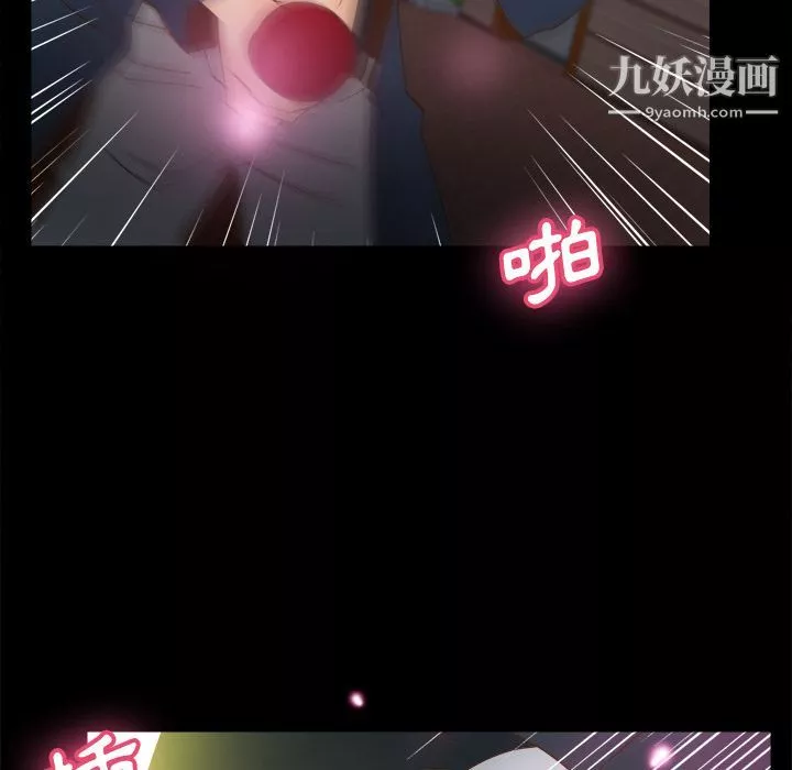 分身-第39话 - 图片 93