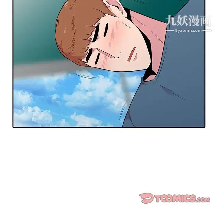 妻子的诱惑第12话