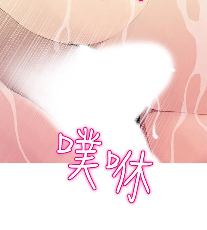 阿姨的秘密情事第61話-乖巧又可愛的恩英