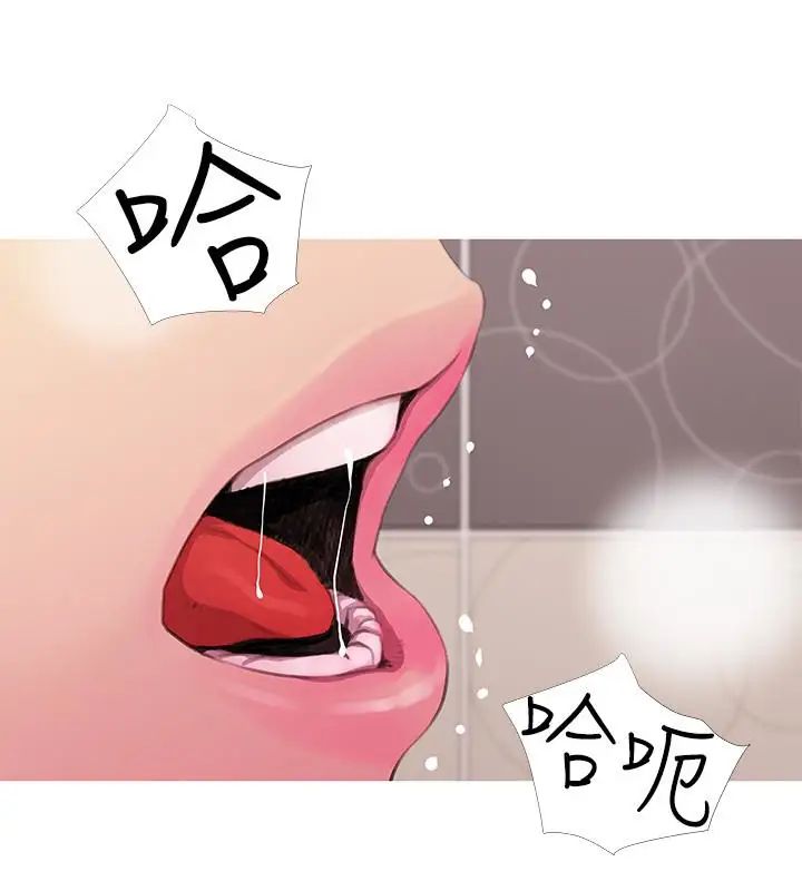 阿姨的秘密情事第61話-乖巧又可愛的恩英