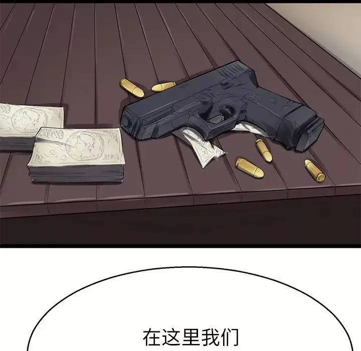 教义第18話