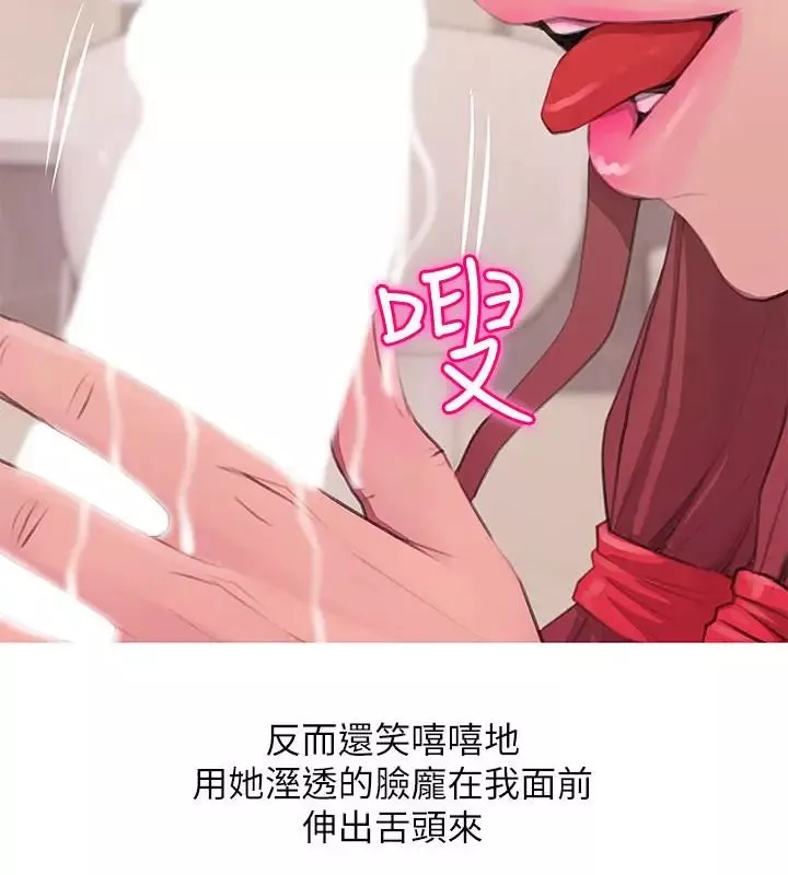 阿姨的秘密情事-第61话-乖巧又可爱的恩英 - 图片 22