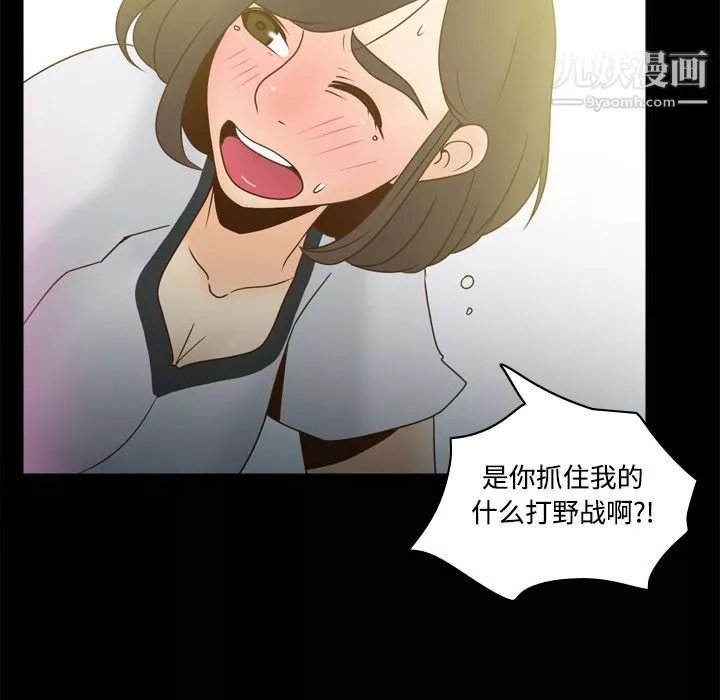 分身第40話