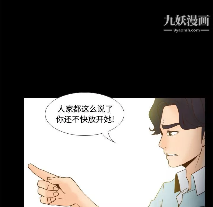 分身第40話
