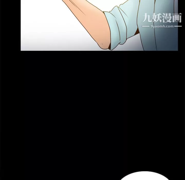 分身-第40话 - 图片 13