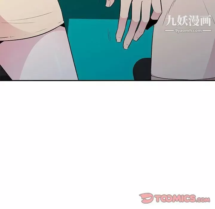 妻子的誘惑第13話