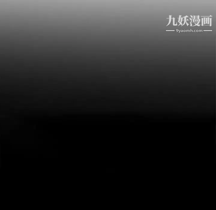 妻子的誘惑第13話