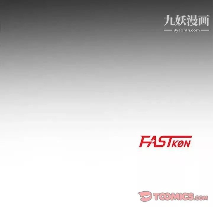 妻子的誘惑第13話