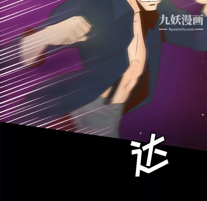 分身第40話